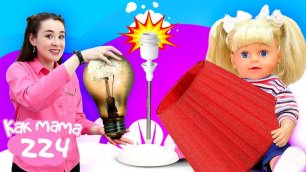 Игры с Беби Бон Эмили в шоу Как Мама — Меняем лампочку! Видео для девочек куклы и игрушки