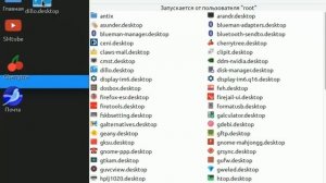 Создние ярлыков на рабочем столе AntiX Linux