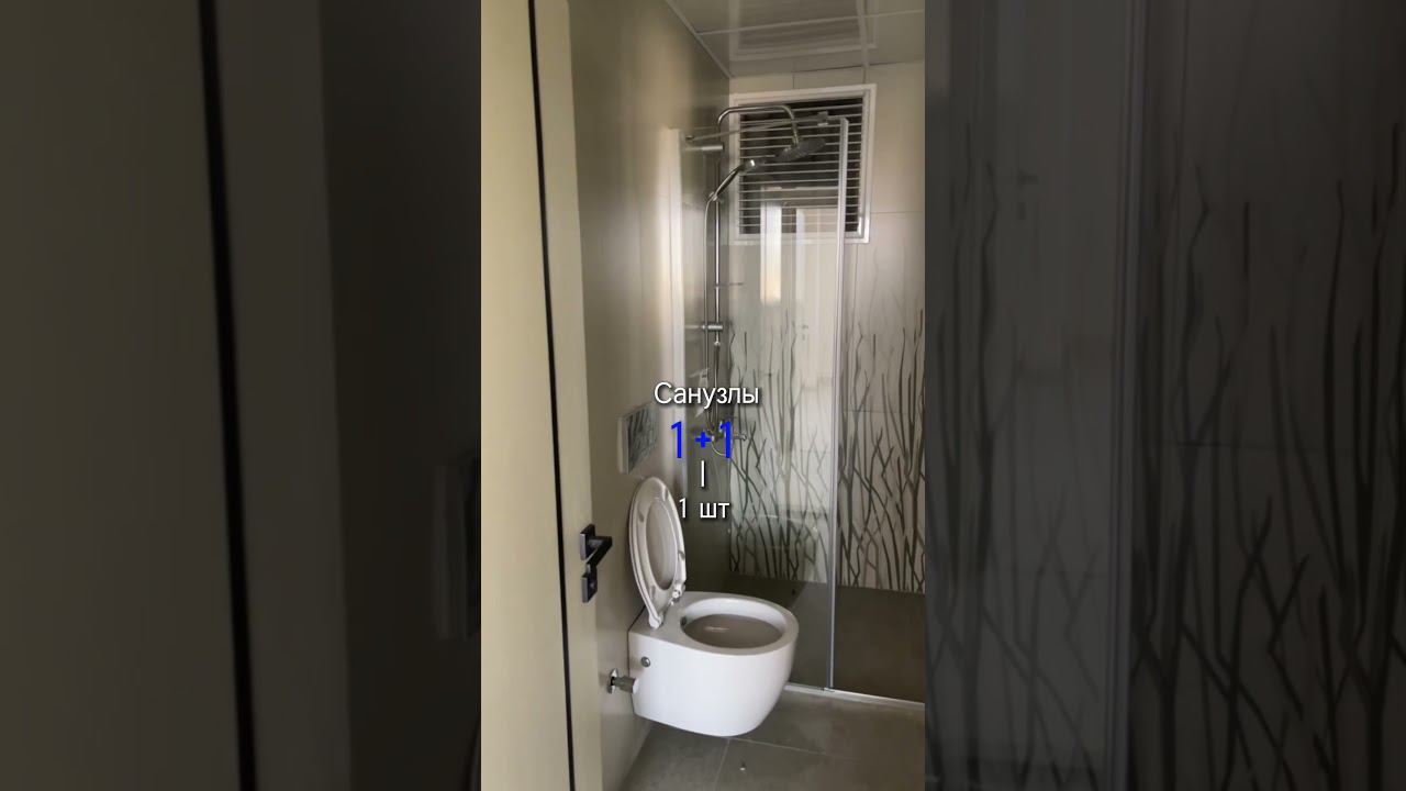 Квартира в Турции смотреть онлайн