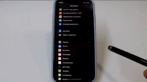 Как отключить дублирование вызова в iPhone