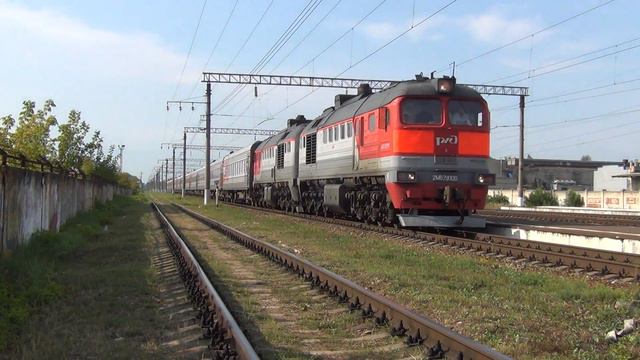 Тепловоз 2М62У-0120 с пассажирским поездом №467 Смоленск - Адлер смотреть онлайн