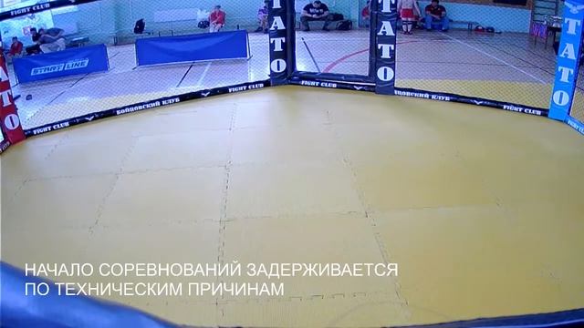 Турнир по боевому самбо 14 мая 2023. Часть 2 смотреть онлайн