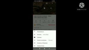 Как отключить и включить субтитры с телефона на YouTube РЕШЕНИЕ ТУТ!!