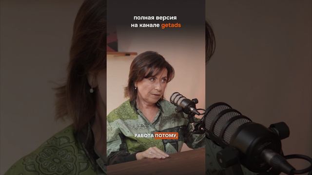 Как появилась «Черноголовка»?