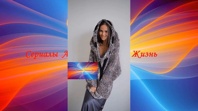 Аурика Алехина не так и не загадала в Новогоднюю ночь желание Aurika Alekhina v Novogodnyuyu noch' смотреть онлайн