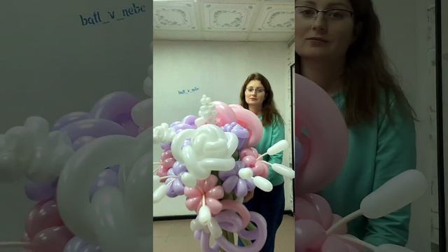 Букет из Шаров #balloon #шары #шарики #ромашкиизшаров #букетизшаров