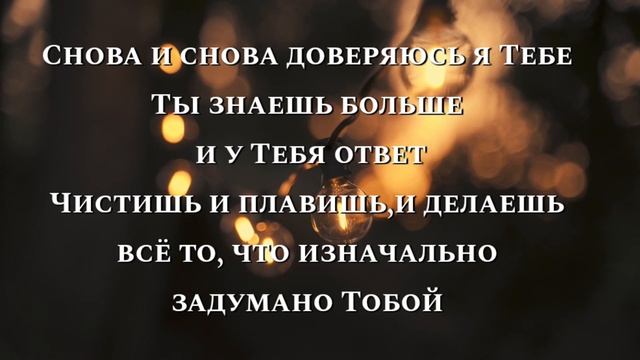 Виктория Барладян - Бережно