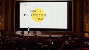 Яков Пейсахон - запись выступления на Yandex Performance Day