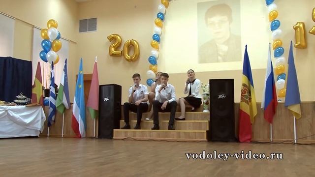 Последний звонок. Учителю химии. смотреть онлайн