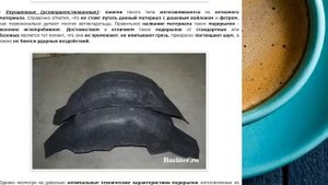 Что такое автомобильные подкрылки? Особенности, виды и для чего нужны?