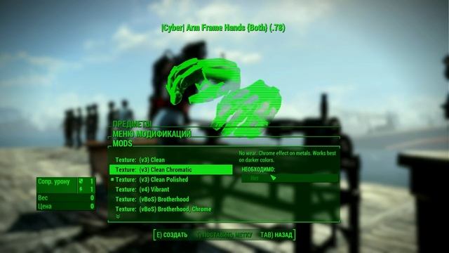 Fallout 4: Сделай Сам Силовая броня без Каркаса смотреть онлайн