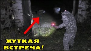 НЕВЕРОЯТНЫЙ НОЧНОЙ ВИЗИТ на СКОТОБОЙНЮ! Подвал Поразил! В Поисках Клада от Влада!