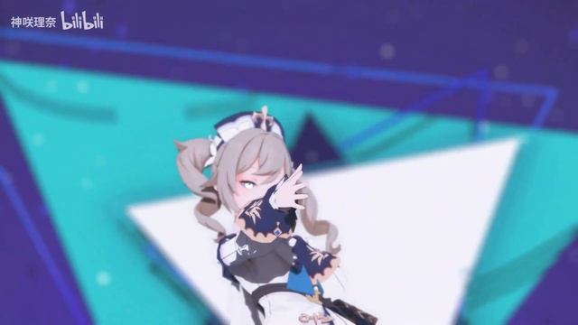 【Genshin Impact MMD／4K／60FPS】Barbara【帝国少女】 смотреть онлайн