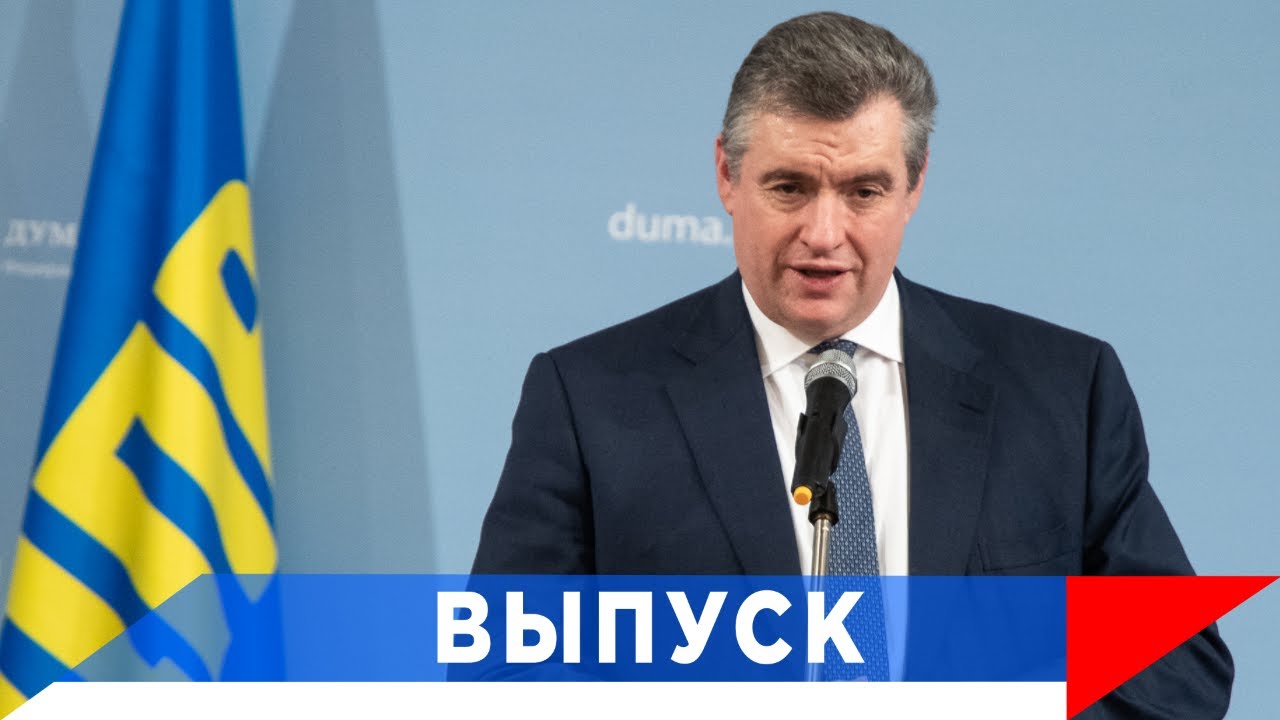 Слуцкий: Рост цен — пресекать в зародыше!