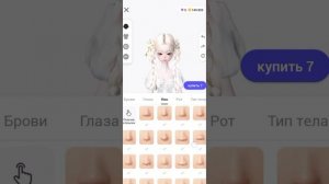 Как сделать красивую внешность в зепето zepeto