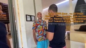 VJLink рамс в мексиканском  отеле I Дима Америка ТВ решает вопросы