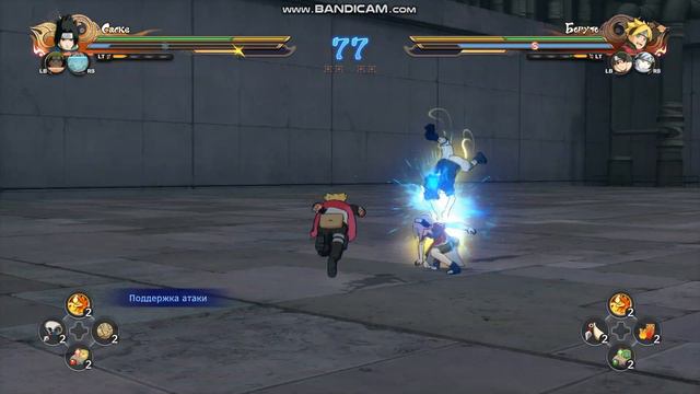 NARUTO SHIPPUDEN Ultimate Ninja STORM 4(КОМАНДА НОМЕР 7) смотреть онлайн