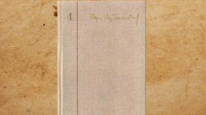 Ударные стройки великой страны