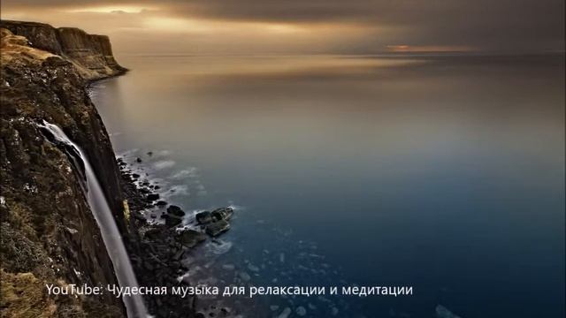 【639 Гц   Активизация четвёртой чакры】 Музыка для медитации, Music for meditation