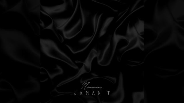 Я пришел смотреть онлайн