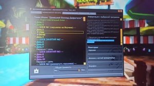 Обзор ВЧТ - наушники и программа