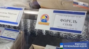 Миякинский рыбный бизнес.mp4