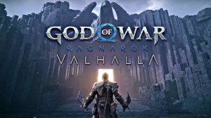 Игра God of War Ragnarok: Valhalla - Трейлер ( Перевод искусственным интеллектом)