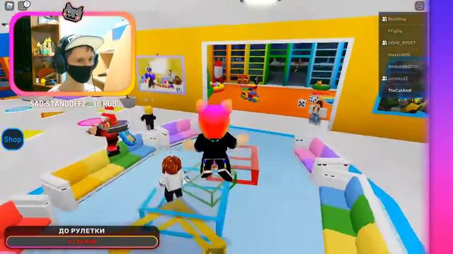 Стрим Roblox с подписчиками || Режимы от подписоты || смотреть онлайн
