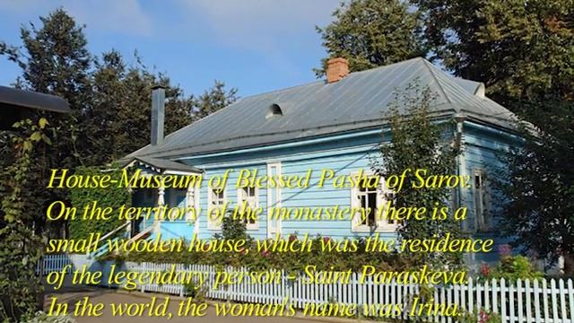 Достопримечательности Дивеево смотреть онлайн