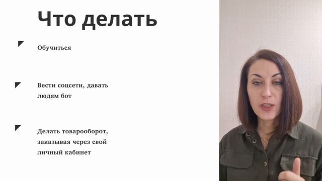 Менеджер интернет-магазина. #работавинтернете #работа #работанадому #доход #допдоход