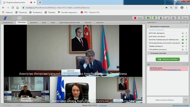 Opening of the Conference. Plenary meeting «Transformation of IP in the Contemporary Environment» смотреть онлайн