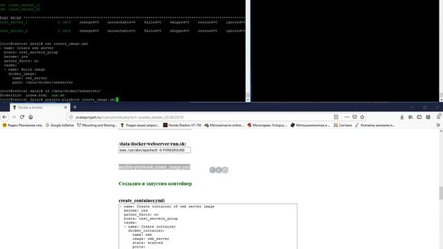 Docker и Ansible смотреть онлайн