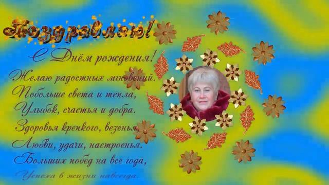 ?С Днем рождения СЕСТРЕ? Красивая видео открытка С днем рождения сестренка ?