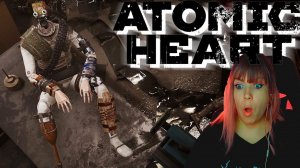 Atomic Heart #5 | Бойлерная |