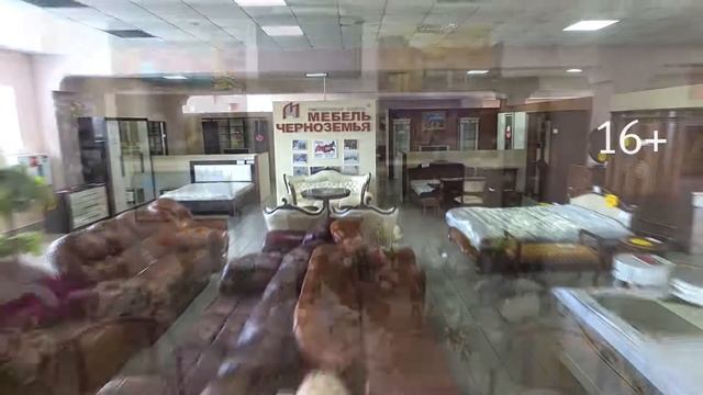 Дом мебели комфорт смотреть онлайн