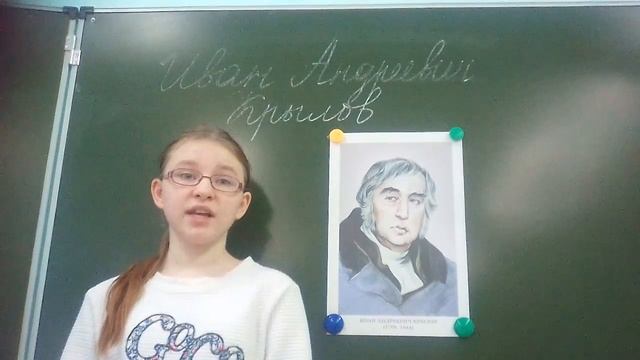 Петрова Светлана читает басню И.А.Крылова "Обоз" смотреть онлайн