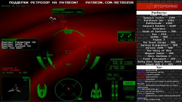 Descent: FreeSpace — The Great War [Ретрореквест]