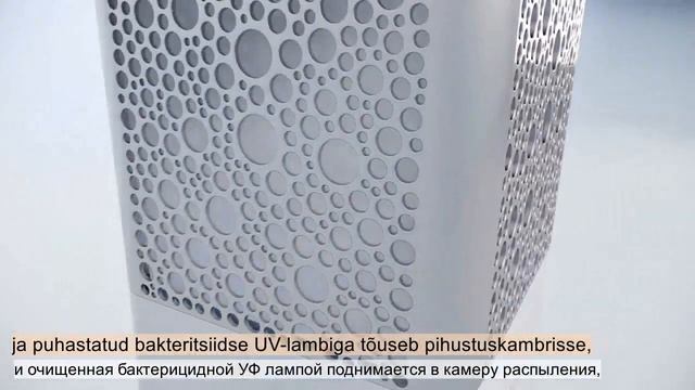 Yoga õhuniisutaja Electrolux www.ktskliima.ee смотреть онлайн