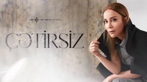 İradə İbrahimova - Çətirsiz (Lyric Video) | 2021