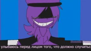FNAF 3 песня перевод на русском