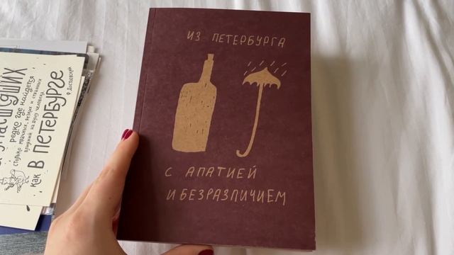 Шоппинг в Питере | Что я купила в Красном карандаше? Часть 1