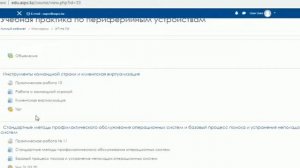 Инструкция для студентов по работе с платформой Moodle ДОП Алматинского политехнического колледжа.