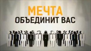 Мы рабы системы.