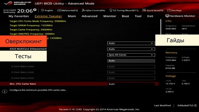 OCLab - Лаборатория оверклокинга | Обзоры, Тесты, Гайды, Разгон смотреть онлайн