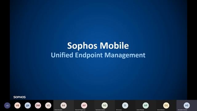 Sophos Webinar 11 February 2021 смотреть онлайн