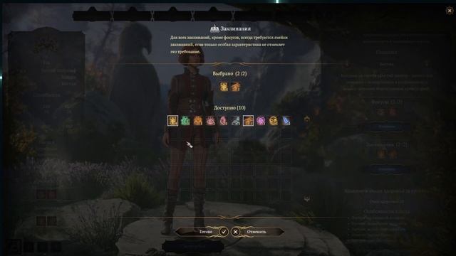 Краткое Создание персонажа Колдун Чернокнижник Baldur's Gate 3 Warlock смотреть онлайн