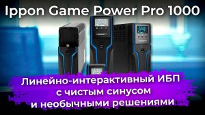 Обзоры техники и электроники