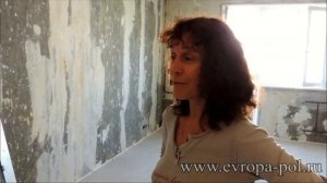 Европа Пол отзыв о насыпных полах