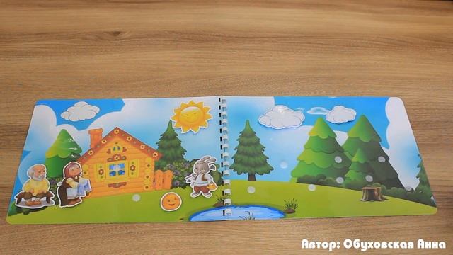 Игра на липучках "Колобок" смотреть онлайн