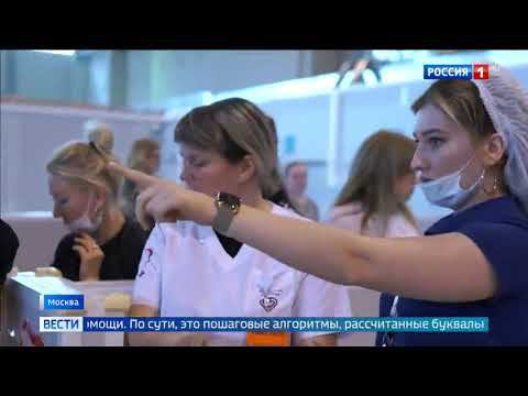 ССК - новый стандарт